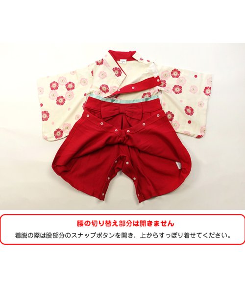 女児袴ロンパース チルドレン通信 Children Tsuushin Magaseek 女児袴ロンパース チルドレン通信 Children Tsuushin Magaseek