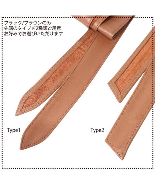 セール 10 Off サッシュベルト レザー 革 ベルト アクセサリー 黒 レディース ミリアンデニ Mili An Deni Magaseek