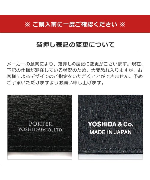 PORTER(ポーター)/ポーター プリュム ウォレット 179－03874 三つ折り財布 吉田カバン PORTER PLUME メンズ レディース 革/img12