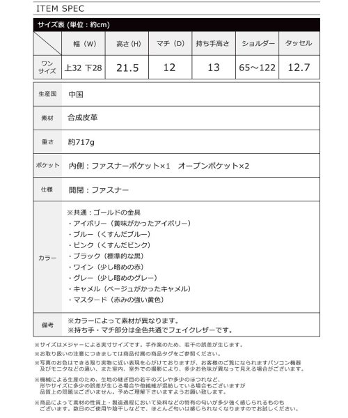 HAPPY EXP(HAPPY急便　by　VERITA．JP)/2WAYスクエアショルダーバッグ ALTROSE アルトローズ 210359 フェルメ/img24