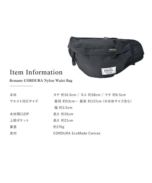 DEVICE(デバイス)/Rename CORDURA ナイロン ウエストバッグ ボディバッグ/img17