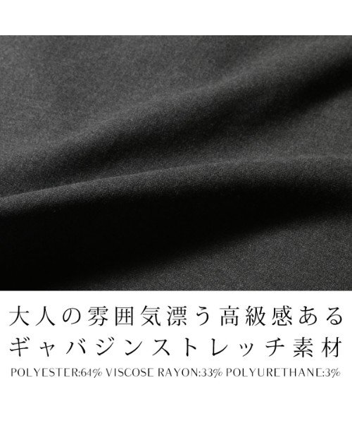 THE CASUAL(ザ　カジュアル)/(アップスケープオーディエンス) Upscape Audience 日本製ギャバジンストレッチ2Bテーラードジャケット/img12