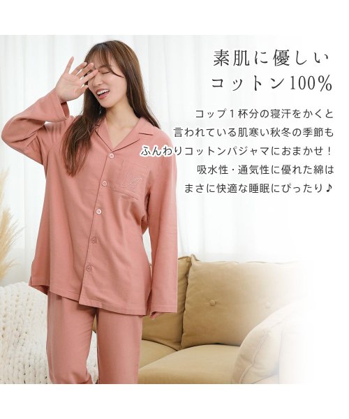 セール ルームウェア ネルシャツパジャマ上下セット 男女兼用 秋 冬 パジャマ 綿100 S Ll コットン ルームウェア メンズ レディース 大きいサイズ Ll かわ エメフィール Aimerfeel Magaseek セール ルームウェア ネルシャツパジャマ上下セット 男女兼用 秋 冬 パジャマ 綿100 S Ll コットン ルームウェア メンズ レディース 大きいサイズ Ll かわ エメフィール Aimerfeel Magaseek