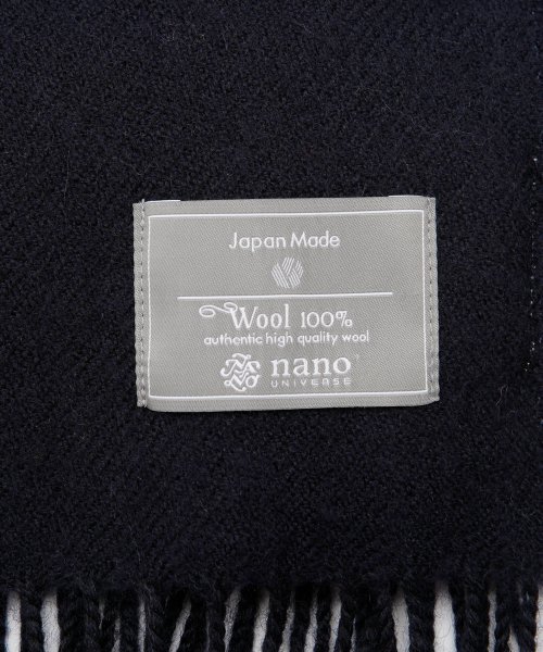 nano・universe(ナノ・ユニバース)/Made in JAPAN WOOL100%カラーストール/img07