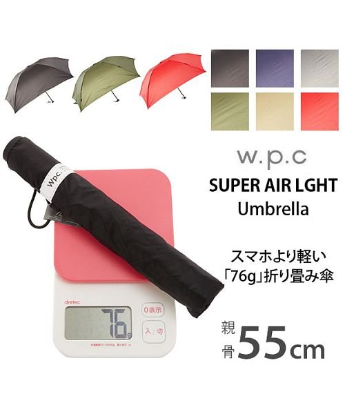 BACKYARD FAMILY(バックヤードファミリー)/ワールドパーティー W.P.C Super Air－Light Umbrella 76g 折リタタミ傘 55cm/img01