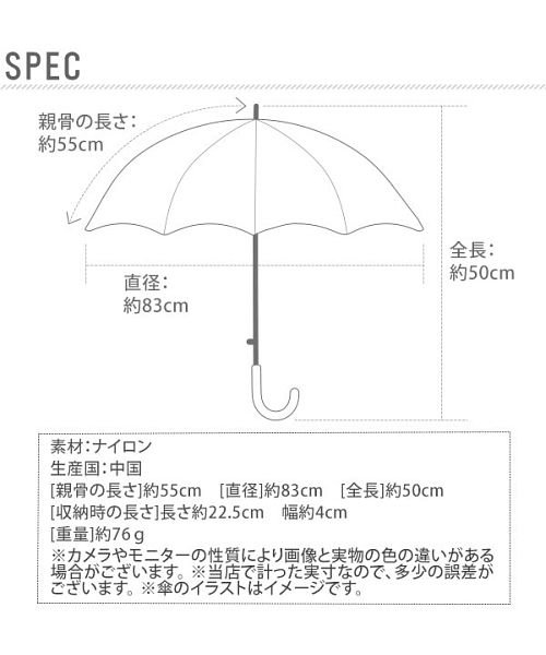 BACKYARD FAMILY(バックヤードファミリー)/ワールドパーティー W.P.C Super Air－Light Umbrella 76g 折リタタミ傘 55cm/img02