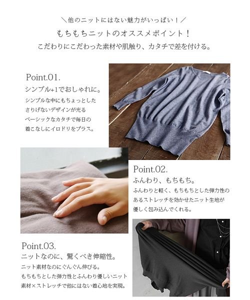 and it_(アンドイット)/ニット レディース　洗える もちもちシンプルロングニット【M】【L】トップス 秋冬 長袖 ドルマン  ロング  チュニック ドルマンスリーブ 黒 白 ゆったり /img28