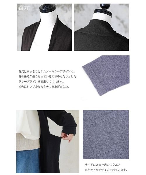 and it_(アンドイット)/【and it_】もちもちニットロングカーディガン【M】【L】【LL】レディース 秋服 長袖 秋物 ニット カーディガン 秋冬 ロング丈 ロングカーディガン ゆ/img25