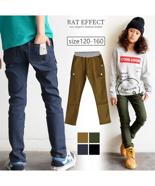 RAT EFFECT(ラット エフェクト)/フラップストレッチパンツ/img01
