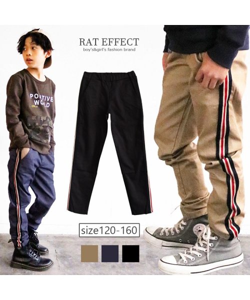 RAT EFFECT(ラット エフェクト)/ツイルサイドラインパンツ/img01