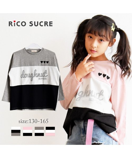 RiCO SUCRE(リコ シュクレ)/メッシュロゴロングTシャツ/img01