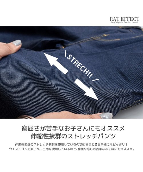 RAT EFFECT(ラット エフェクト)/裾折り返しスリムストレートパンツ/img04