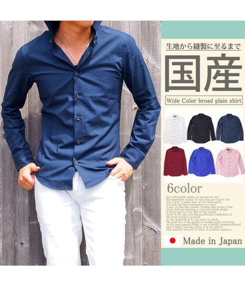 TopIsm(トップイズム)/日本製ホリゾンタルカラー長袖シャツ/img01