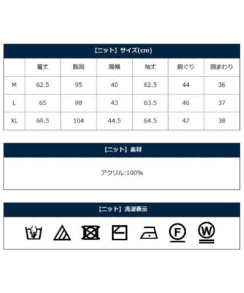 THE CASUAL(ザ　カジュアル)/(サムマイトセイ) some might say 引き揃え ボーダー/ヘザー ニット/カットソー アンサンブルセット/img26