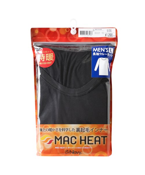 MAC HOUSE(men)(マックハウス（メンズ）)/Navy 特暖裏起毛クルーネックTシャツ MH/03530FW/img06