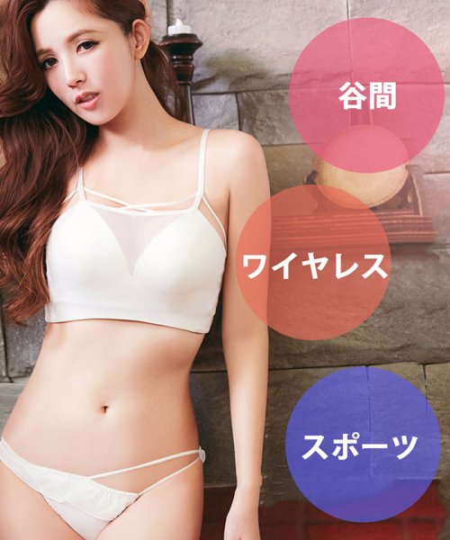 スポーツブラ スポブラ ワイヤレスブラ リラックス ノンワイヤー バストアップ ロマンスロココ Romance Rococo Magaseek