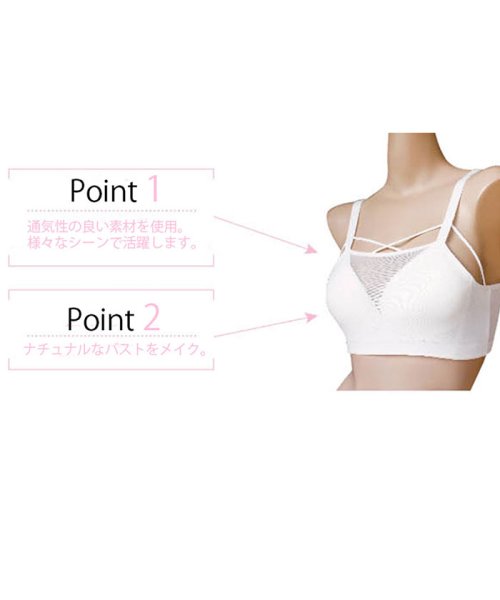 スポーツブラ スポブラ ワイヤレスブラ リラックス ノンワイヤー バストアップ ロマンスロココ Romance Rococo Magaseek