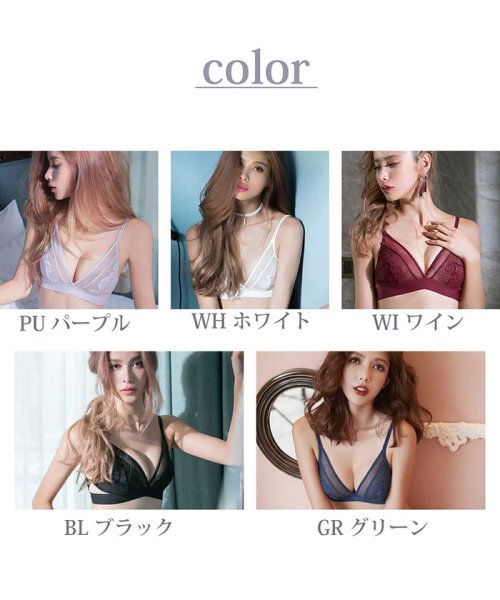 解放感 ノンパテッドブラ ブラレット 三角ブラ ノンワイヤー ブラジャー 透け感 ロマンスロココ Romance Rococo Magaseek