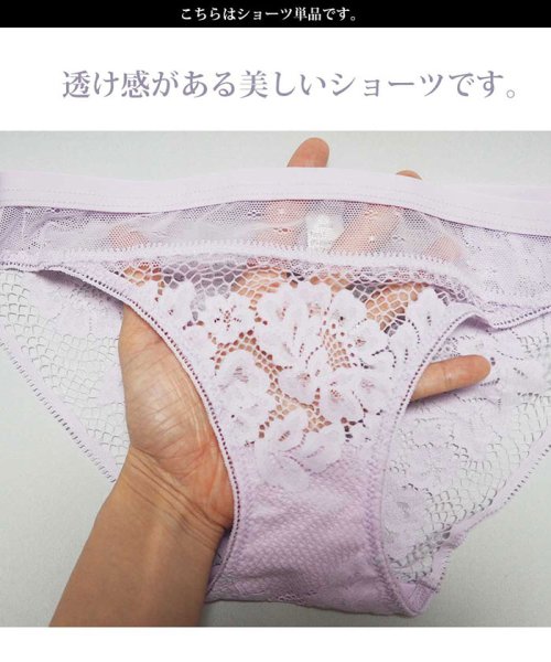 セール 解放感 総レースショーツ 透け感 レース シースルー ショーツ 下着 パンツ スケスケ ロマンスロココ Romance Rococo Magaseek