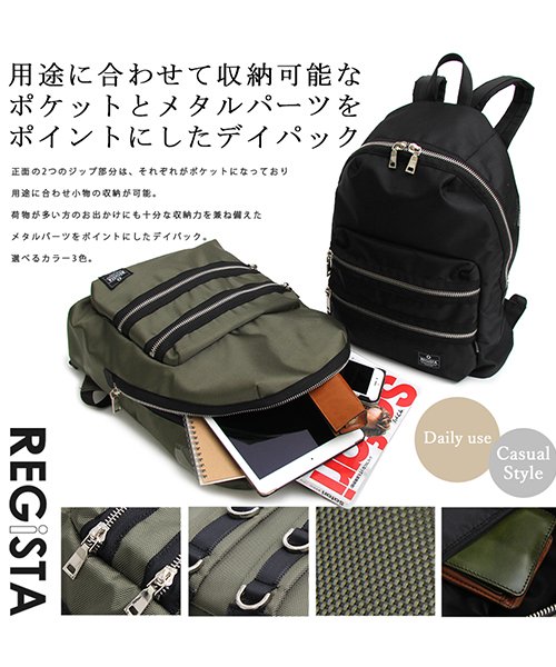 REGiSTA(レジスタ)/PVC光沢ナイロンメタルジップデイパック/img15