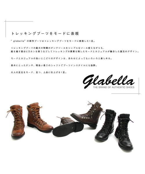 glabella(グラベラ)/ロングトレッキングブーツ/img20