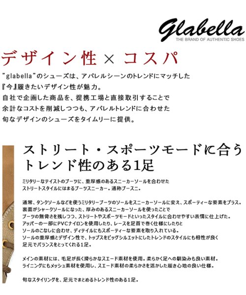 glabella(グラベラ)/厚底ミリタリーブーツスニーカー/img02