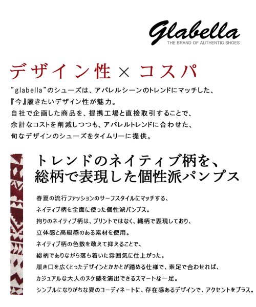 glabella(グラベラ)/ネイティブ柄スリッポン/パンプス/img03