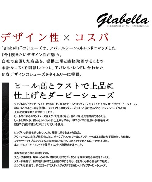 glabella(グラベラ)/ヒールアップダービーシューズ/img02