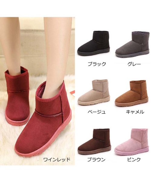 セール ラウンドトゥ ムートンブーツ レディース ショートブーツ 大きいサイズ シンプル 即納 ミニミニストア Miniministore Magaseek セール ラウンドトゥ ムートンブーツ レディース ショートブーツ 大きいサイズ シンプル 即納 ミニミニストア Miniministore Magaseek