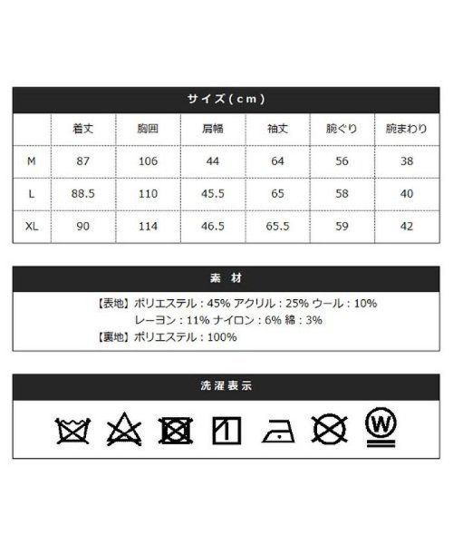 THE CASUAL(ザ　カジュアル)/(スプ) SPU ウールメルトン・先染めウールメルトンイタリアンロングコート/img32