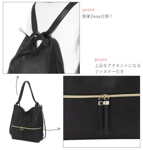 BACKYARD FAMILY(バックヤードファミリー)/PERENNE ２WAY BAG リュック＆セミショルダー 665 アメリ/img13