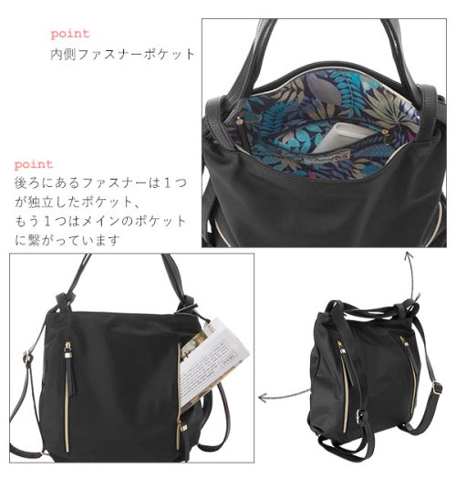 BACKYARD FAMILY(バックヤードファミリー)/PERENNE ２WAY BAG リュック＆セミショルダー 665 アメリ/img14