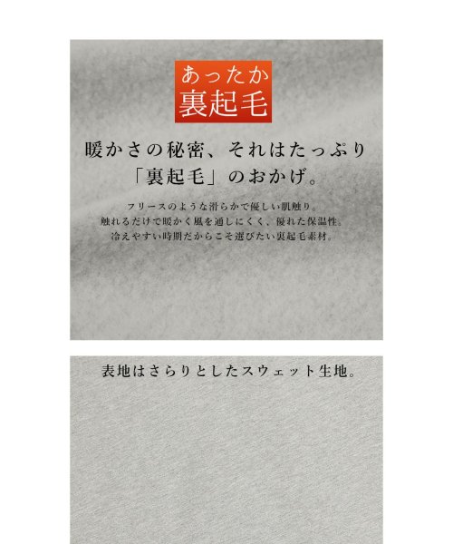 and it_(アンドイット)/裏起毛ゆったりマキシワンピース 裏起毛 ワンピース レディース  秋冬 ワンピ  レディース  暖かい あったか 防寒  冷え性対策 あったかワンピ ルームウェ/img05