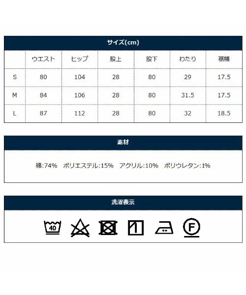 THE CASUAL(ザ　カジュアル)/(バイヤーズセレクト)Buyer's Select 日本製2重織りジャズネップストレッチスリムテーパードパンツ/img13