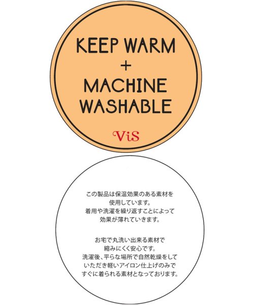 VIS(ビス)/【KEEP WARM & MACHINE WASHABLE】ベルト付きミラノリブニットワンピース/img14