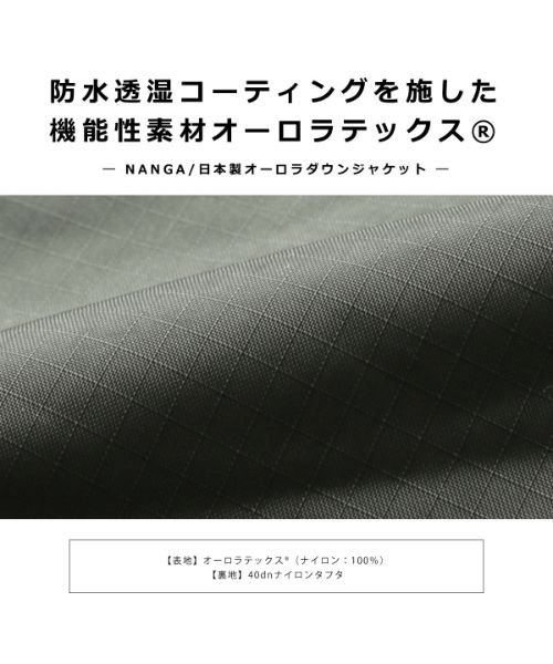 THE CASUAL(ザ　カジュアル)/(バイヤーズセレクト)Buyer's Select 日本製オーロラダウンジャケット/img28