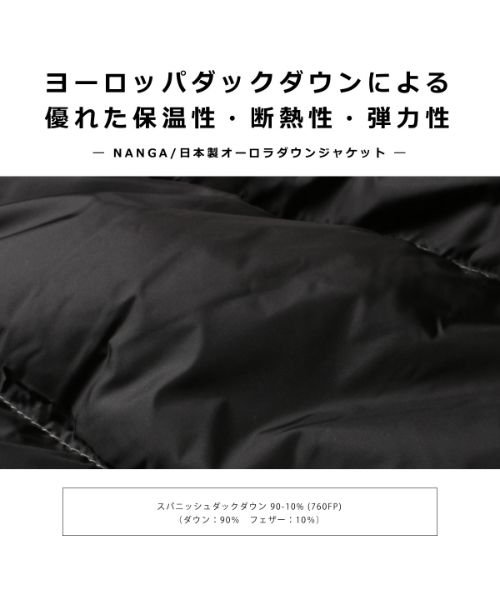 THE CASUAL(ザ　カジュアル)/(バイヤーズセレクト)Buyer's Select 日本製オーロラダウンジャケット/img29