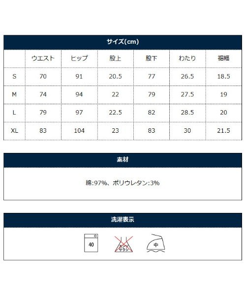 THE CASUAL(ザ　カジュアル)/(スプ) SPU 日本製ピケストレッチストレートシルエットチノパンツ/img29