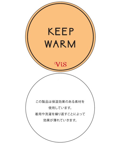 VIS(ビス)/【KEEP WARM】タートルハイネックリブニットプルオーバー/img01