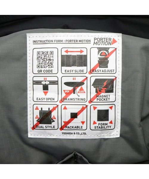 吉田カバン ポーター トートバッグ Porter Motion モーション 2way Tote Bag 2way 日本製 753 ポーター Porter Magaseek