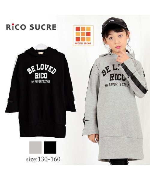 RiCO SUCRE(リコ シュクレ)/袖テープパーカーワンピース/img04
