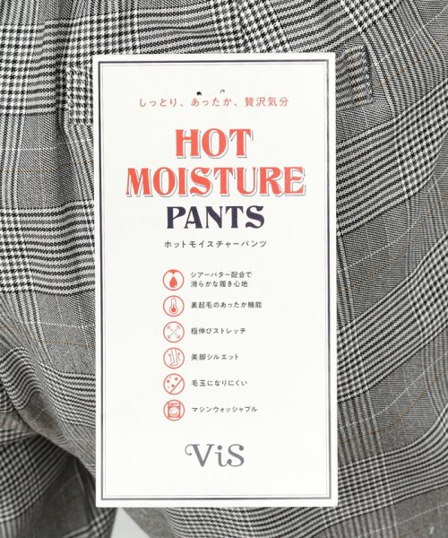 VIS(ビス)/しっとり・あったか・贅沢気分【HOT MOISTURE PANTS】美シルエットパンツ/img08