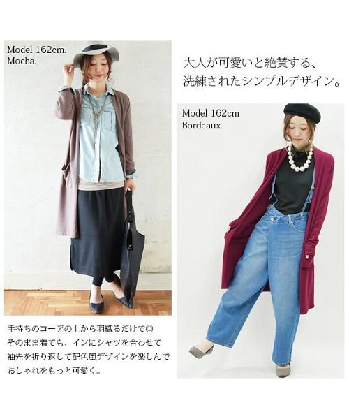 and it_(アンドイット)/【and it_】もちもちニットロングカーディガン【M】【L】【LL】レディース 秋服 長袖 秋物 ニット カーディガン 秋冬 ロング丈 ロングカーディガン ゆ/img07