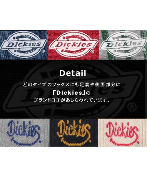 THE CASUAL(ザ　カジュアル)/(ディッキーズ) Dickies 3Pソックス/img01