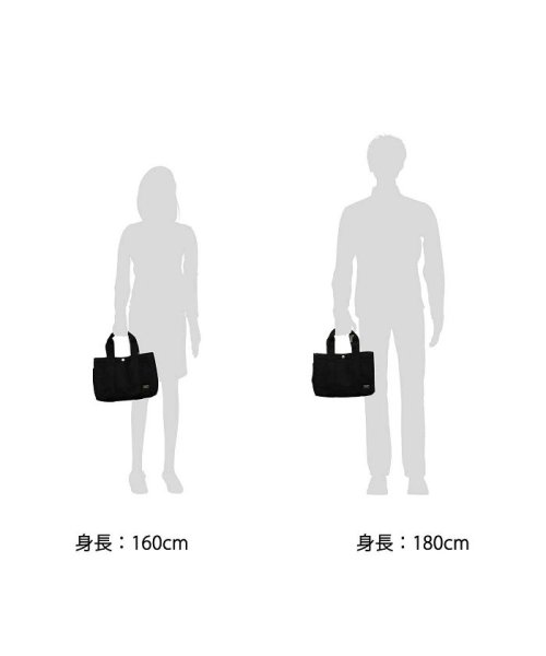 クーポン 吉田カバン ポーター Porter Paint ペイント Tote Bag トートバッグ 小さめ コンパクト キャンバス コットン 日本製 716 ポーター Porter Magaseek