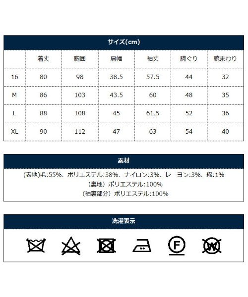 THE CASUAL(ザ　カジュアル)/(オーディエンス) Audience 550ｇイタリアNOBILIAビーバー比翼仕立スタンドカラーコート/img16