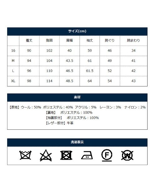 THE CASUAL(ザ　カジュアル)/(オーディエンス) Audience 610gウールメルトンダッフルコート/img15