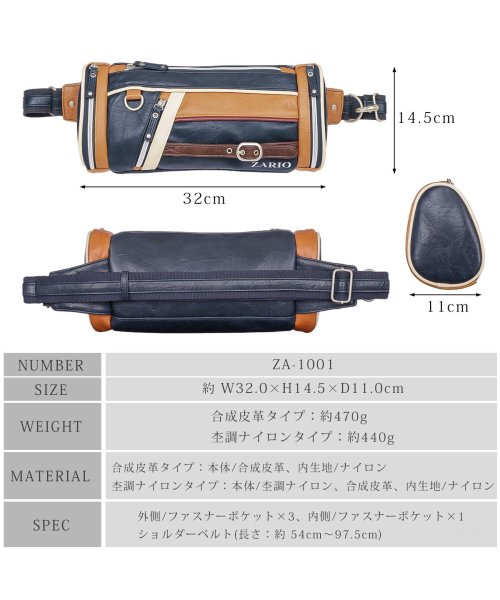 ZARIO(ザリオ)/ボディバッグ 大容量 合皮 かっこいい ドラム型 フェスバッグ 杢調 ナイロン 人気 ワンショルダー 斜め掛け ブランド ZARIO ザリオ ZA－1001/img17