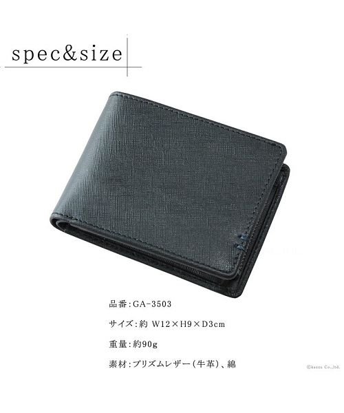 GAZIL(ガジル)/財布 メンズ 二つ折り 二つ折り財布 本革 プリズムレザー シンプル 折り財布 GAZIL/img07