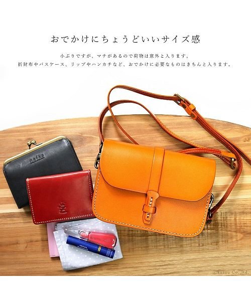 ショルダーバッグ レディース レザー バッグ 本革 ナチュラル ハンドステッチ 差し込みベルト Nafka ナフカ Nafka Magaseek